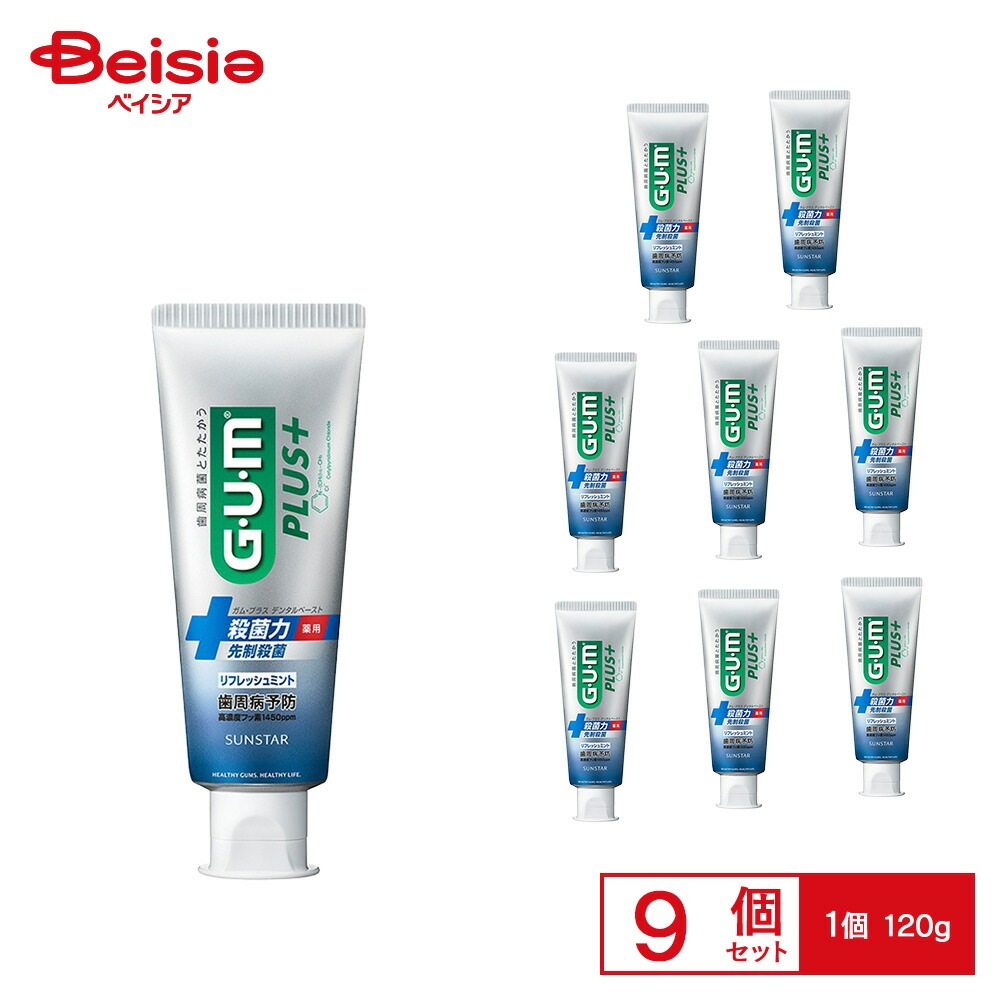 サンスター ガム・プラスデンタルペースト(リフレッシュミント)120g ×9個セット 4,133円