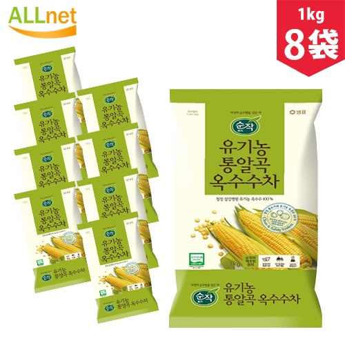 センピョ 有機農 通穀物 トウモロコシ茶1kg 8袋セットとうもろこし粒オーガニックコーン茶とうもろこし茶 韓国食品 韓国お茶 とうもろこし