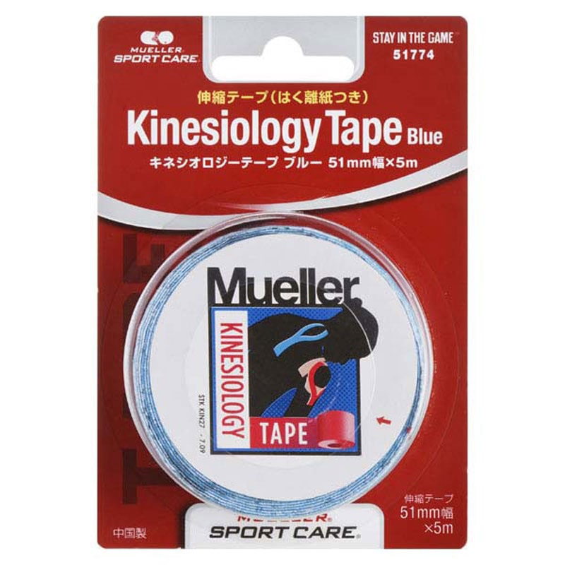 【ロット販売：入り数12】 MUELLER(ミューラー) キネシオロジーテープ51MMブルーブリスタ ボディーケア テーピング (51774)