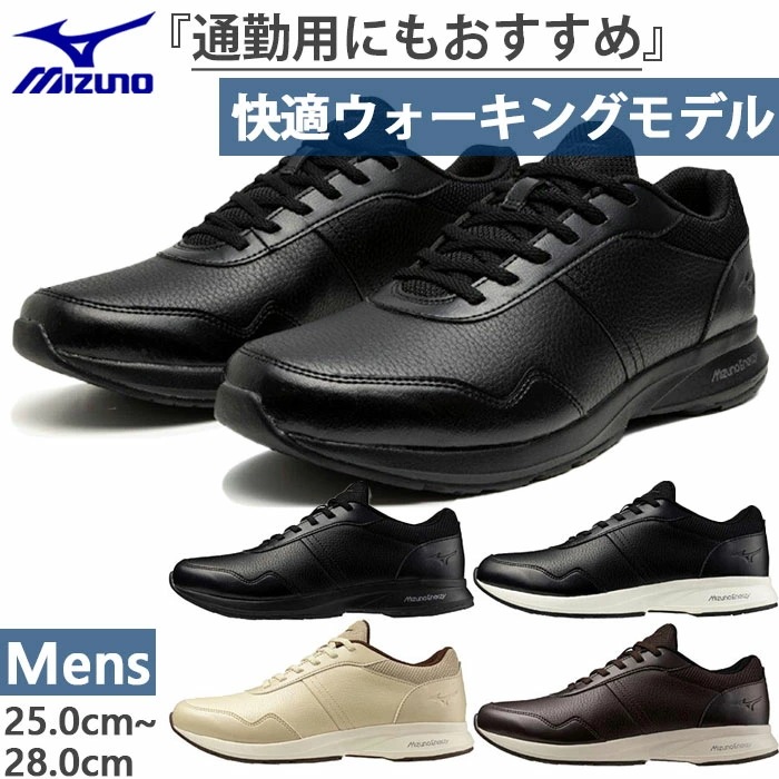 3E幅 ワイド メンズ ME-NS ウォーキングシューズ 旅行 散歩 通勤 スニーカー シューズ 紐靴 ビジネス カジュアル フォーマル 幅広 B1GE2404
