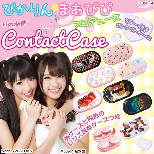 Qoo10 夢展望 送料無料c Pmodel椎名ひかり 松本 コンタクトレンズ
