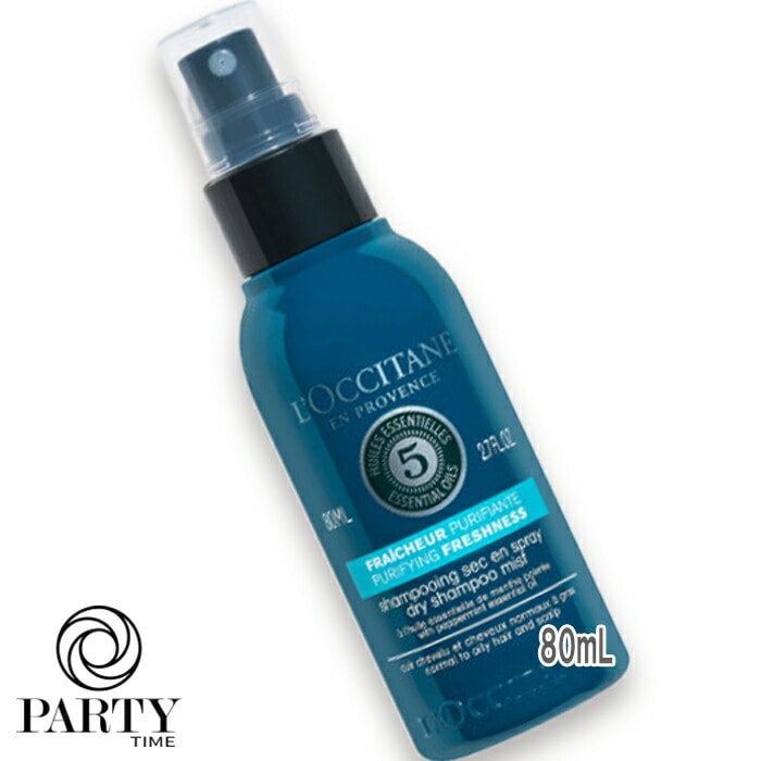 L OCCITANE ファイブハーブス ピュアフレッシュネスドライシャンプーミスト 80mL【数量限定】