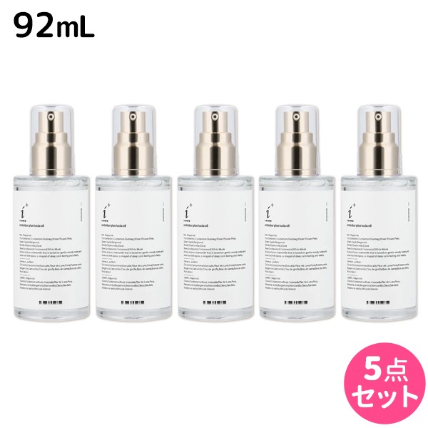 アンダーバープラス ルチアオイル 92mL 5個 セット