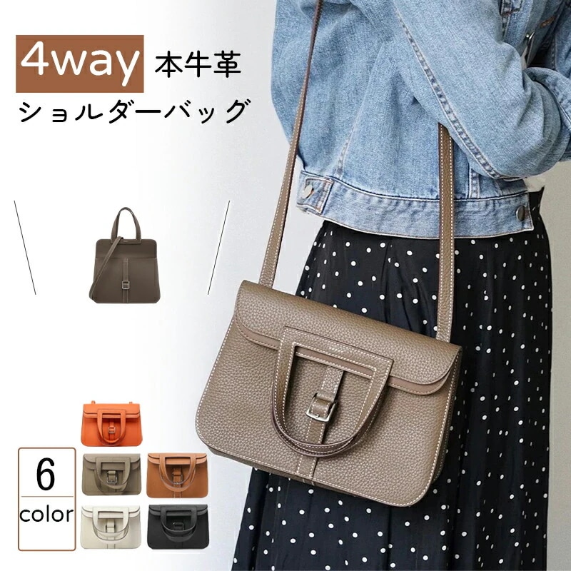 Rakuten Fashion THE SALE 10％off ／ハンドバッグ 4way レディース ショルダーバッグ 手掛け 斜め掛け レザー ショルダー 本革 フラップ シンプル 通勤 通