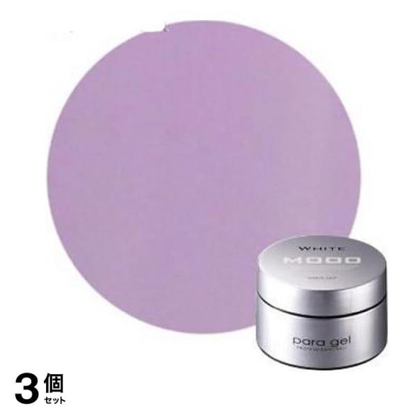 para gel(パラジェル) カラージェル S008 ペールラベンダー 4g 3個セット
