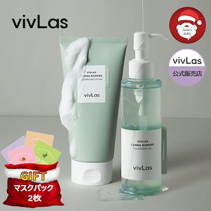 vivLas[限定特価1+1]大麻種子油配合カンナバリアクレンジングオイル+フォーム(2本)