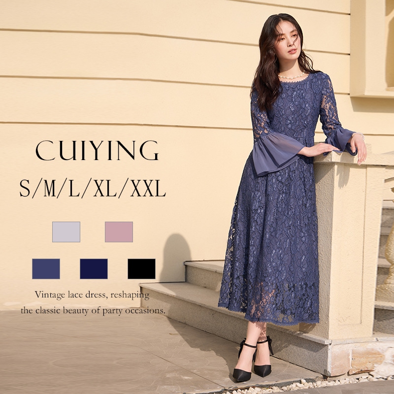 女性のレーススプライスシフォン7ポイントフレアスリーブエレガントなロングドレス88658 4,955円