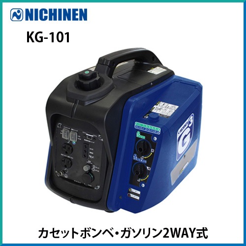 G-cubic KG-101