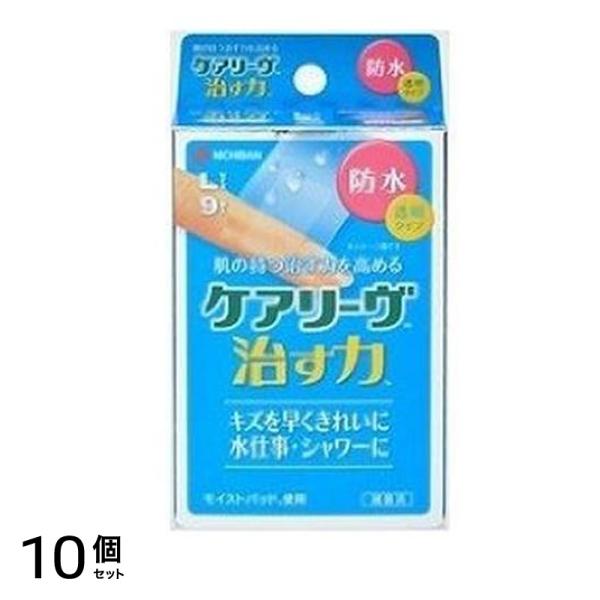 ケアリーヴ 治す力 防水タイプ Lサイズ 9枚入 (CNB9L) 10個セット