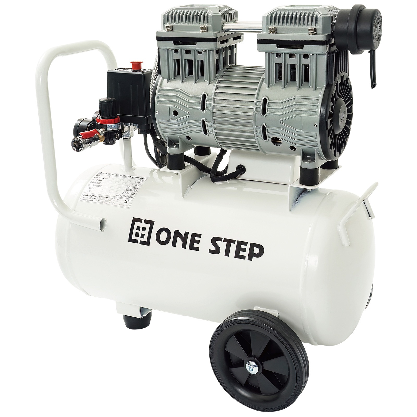 ONE STEP オイルレス エアーコンプレッサー 大容量 30L 0.8MPa最高圧力 低騒音 大口径 強力モーター カンタン操作 ツールセット付