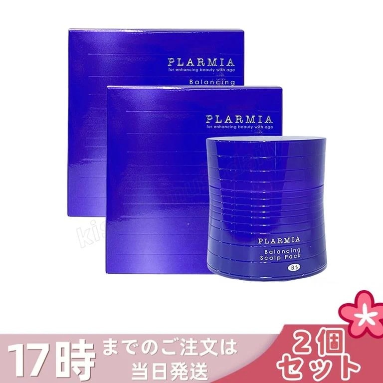 ミルボン プラーミア バランシングスカルプパック 200g 2個セット スカルプケア 頭皮ケア 地肌ケア 保湿 皮脂バランス ハリ コシ