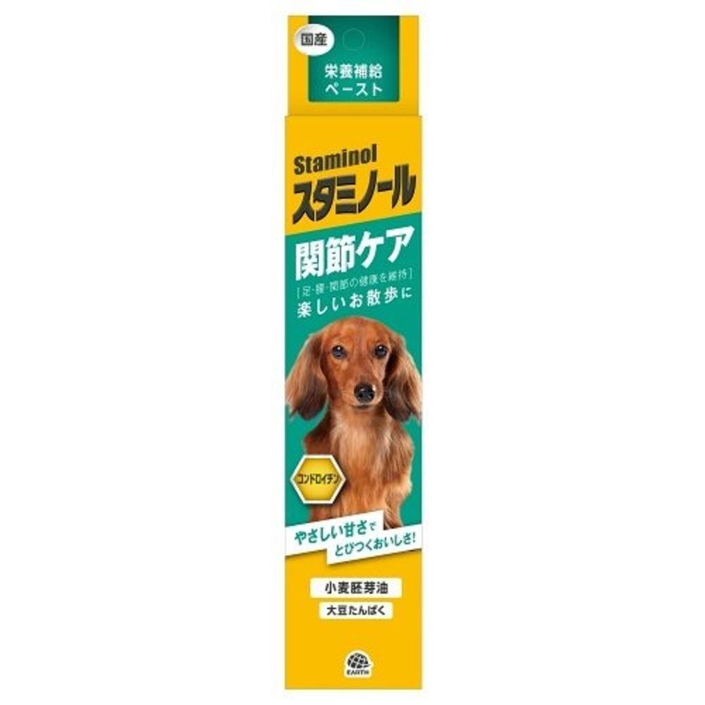 Qoo10 アースペット スタミノール 関節ケア 犬用 100g ペット