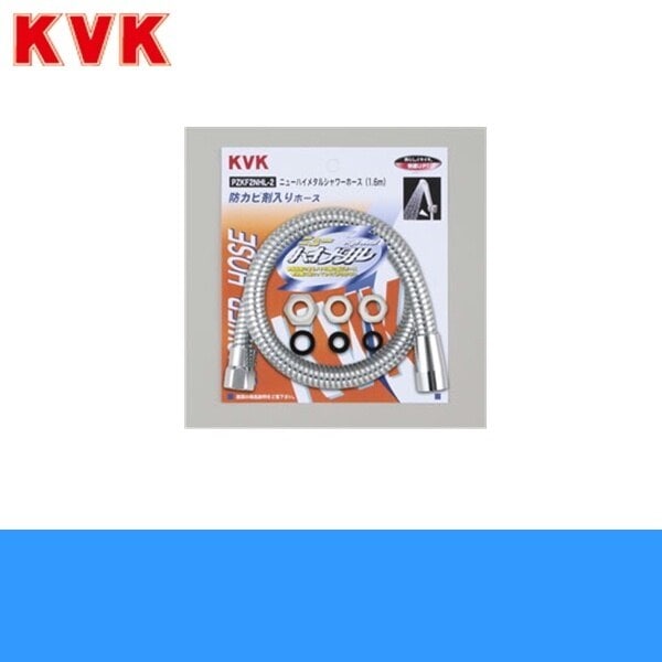 PZKF2NHL-2 ニューハイメタルシャワーホース1.6m[]