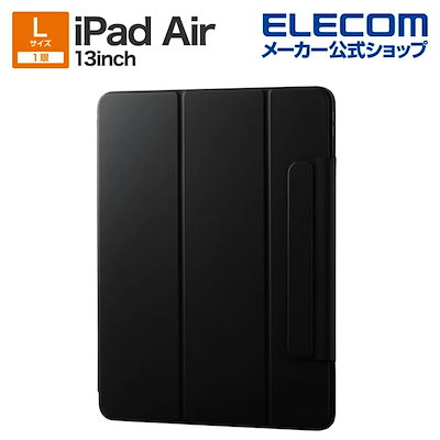 他サイト： iPad Air 13inch 用 ソフトレザー 超薄型 マグネット装着 スリープ対応 ソフトレザー ケース 13インチiPad Air(M2) スリープ対応 ブラックの商品画像