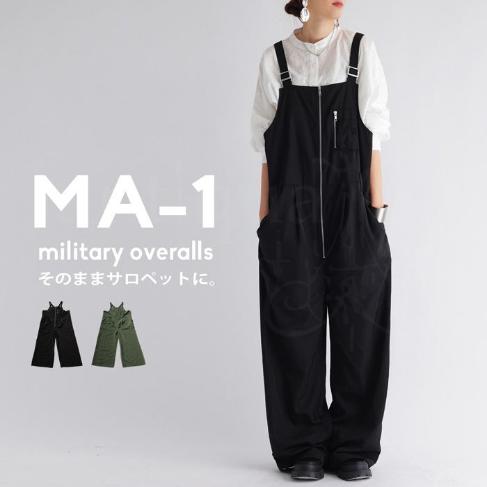 ミリタリーサロペット サロペット レディース ボトムス 送料無料・再再販(500)メール便可