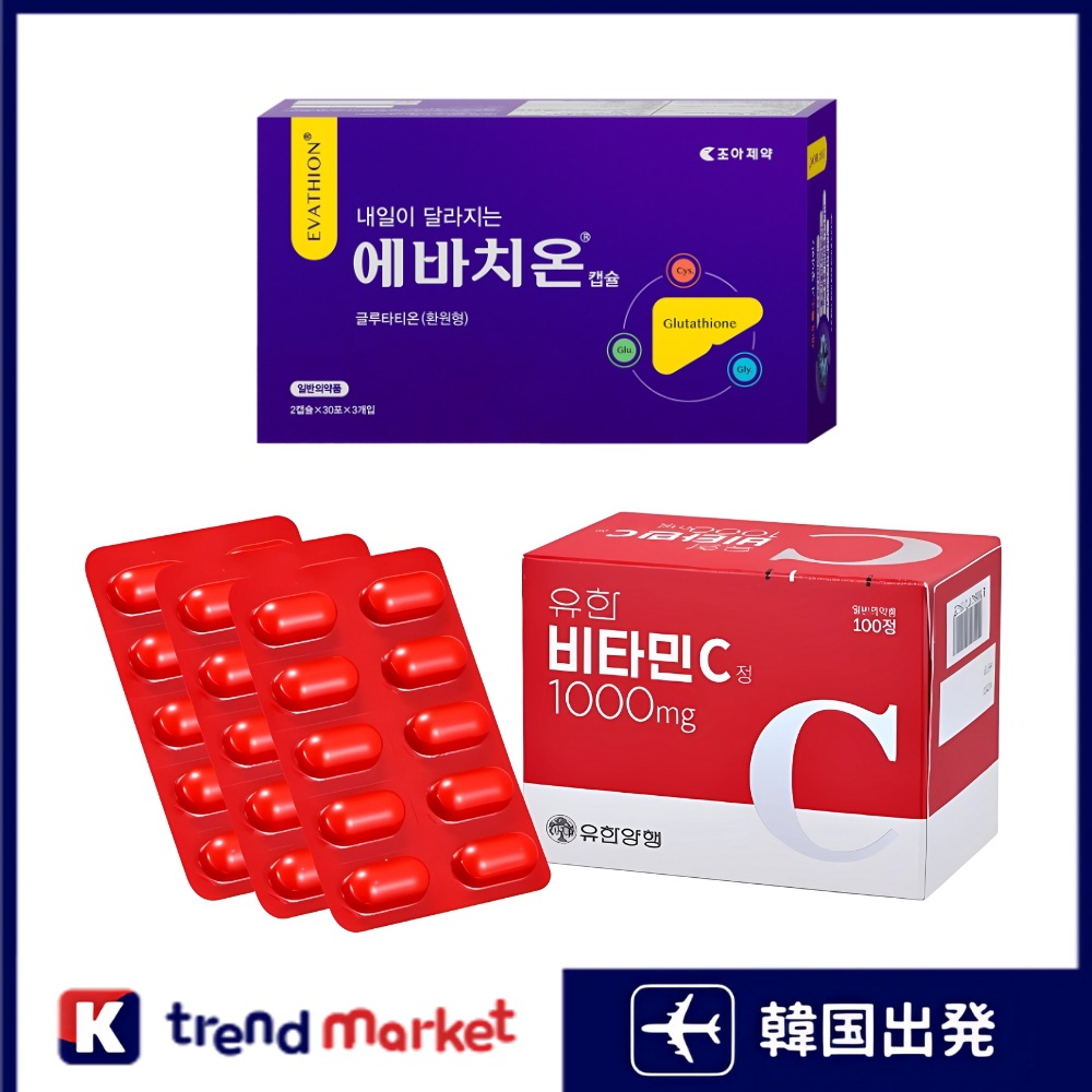 【正規品】エバチオン180錠 ＋ 柳韓洋行(ユハン)ビタミンC 1000mg 100錠 ／トーンアップ グルタチオン 飲むグルタチオン 白玉点滴
