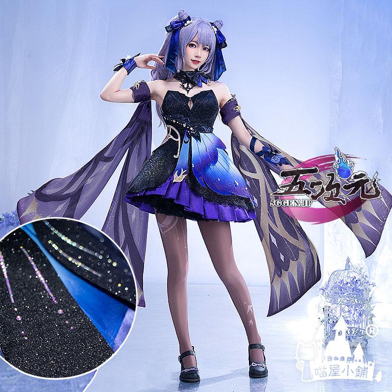 三分妄想　原神　コスプレ　刻晴　コクセイ　新スキン　霓裾の舞　衣装　ウィッグ　靴　追加可