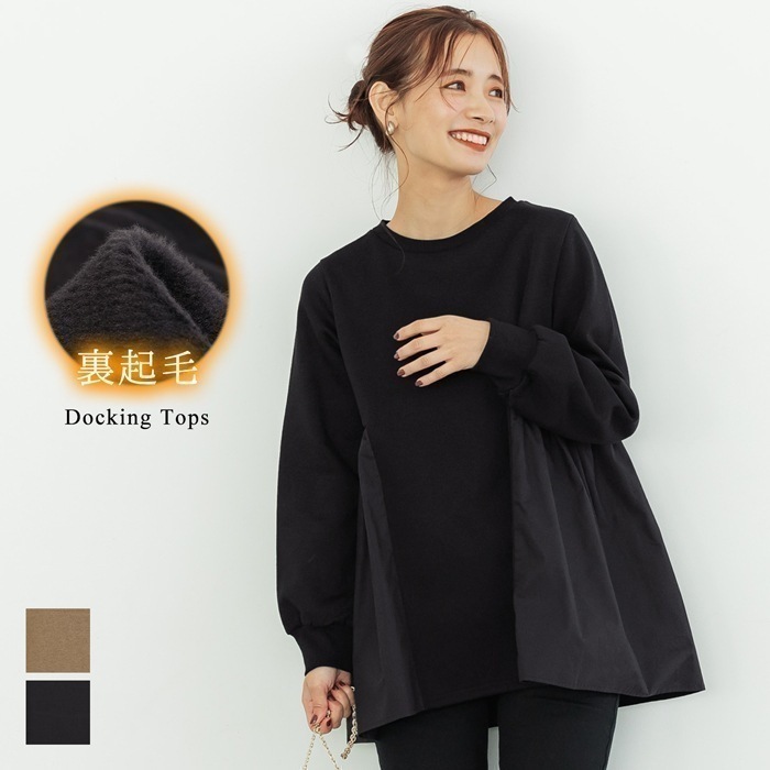 セール& カットソー レディース プルオーバー ドッキング クルーネック ミディ丈 切替 ギャザー 裏起毛 異素材 メール便不可 コカ