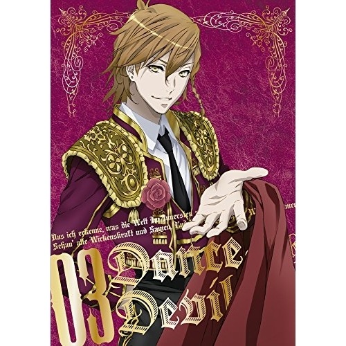 TVアニメ「幻想魔伝最遊記」コンプリートDVD-BOX ／ 最遊記 (DVD