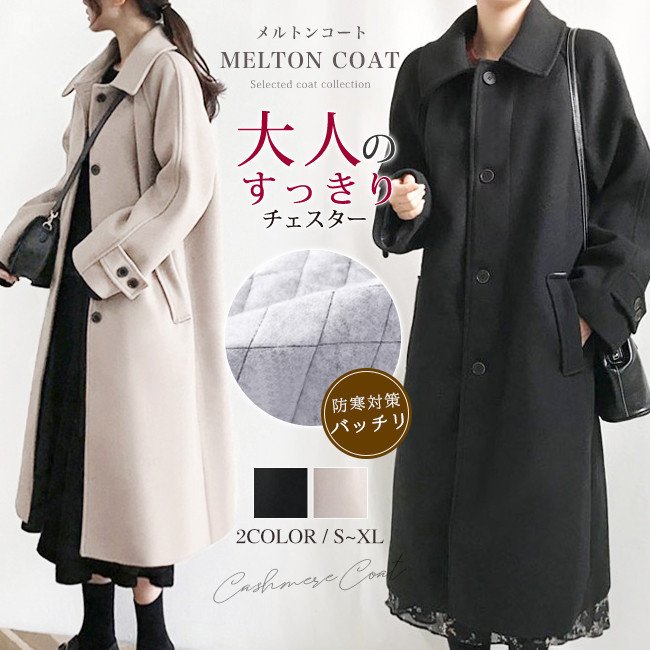 ステンカラーコート レディース ロング シングルボタン ラグラン袖 ゆったり 無地 きれいめ 春秋