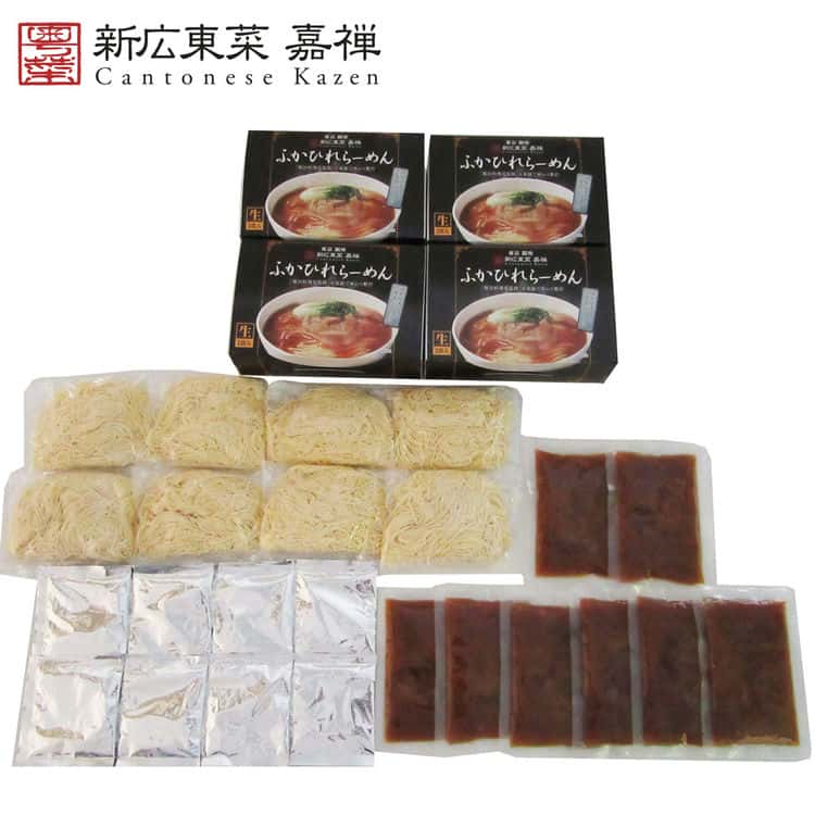 東京 銀座 「嘉禅」ふかひれらーめん 8食 離島は配送不可 6390514 お歳暮 お中元 お土産 ご進物 ギフト 贈り物に最適