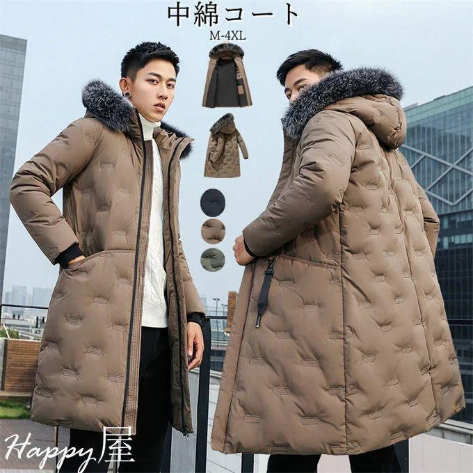 中綿ジャケット メンズ 中綿コート ジャケット ロングコート アウター フード付き 厚手 防寒 あったか 冬 おしゃれ 大人 カジュアル 体型カバー 暖か 冬物 冬服