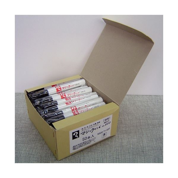 (まとめ）寺西化学 油性マーカー マジックインキ No.500(細書き用) 黒 M500-T1-50P 1パック(50本)(×3セット)