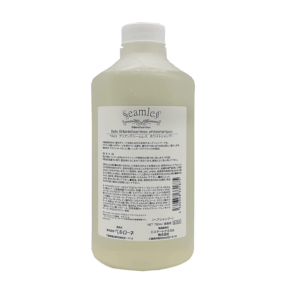 Q10最安値挑戦 業務用 780ml くせ毛専用シャンプー 使うたびに髪のうねり・広がり・バサつきを抑えるシームレス ホワイトシャンプー 試す価値ありシリーズ10