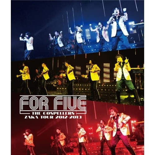 ゴスペラーズ ／ ゴスペラーズ坂ツアー20122013FOR FIVE(Blu-ray Di.. (Blu-ray) KSXL-44