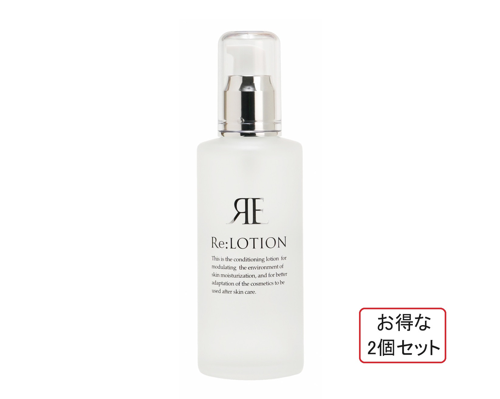 リアル Reシリーズ Re:ローション 113ml（約160回分）　お得な2本セット　化粧水