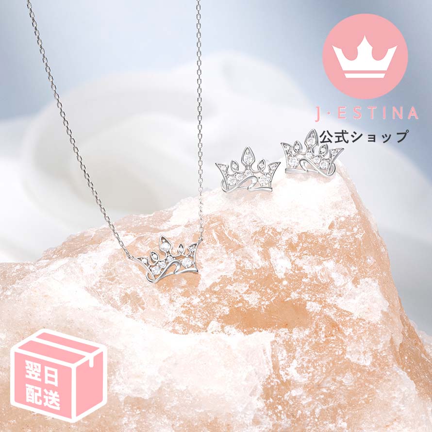 最短翌日発送/ティアラモチーフネックレス 韓国ドラマ 韓国ファッション レディース アクセサリー