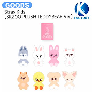 SKZOO PLUSH 10CM Ver. - SKZ'S MAGIC SCHOOL - JYP SHOP