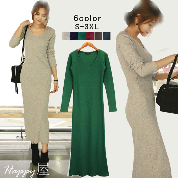 長袖マキシワンピース レディース 無地 長袖 秋 冬 マキシワンピース ニットワンピース ロングワンピース マキシ丈 大きいサイズ リブ 痩せ効果 送料無料