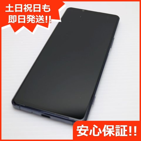 超美品 SO-51A Xperia 1 II パープル 白ロム 61