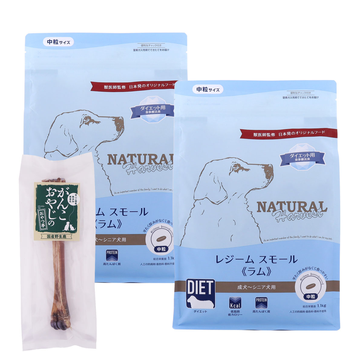 レジームスモール ラム 1.1kg×2袋【国産鹿デンタルボーン 1本入り付き】