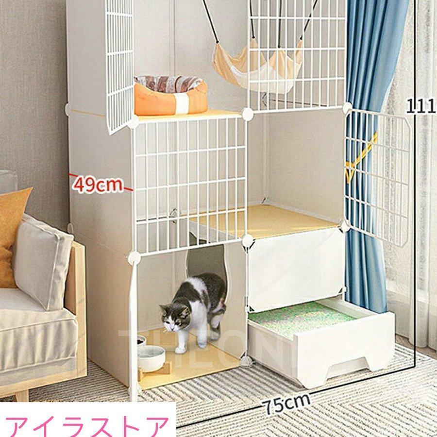 【急速出荷】ケージ 猫 猫ケージ 3段 ペットケージ キャットケージ 大型 猫 トイレ おしゃれ 広い ペット用 ペットハウス ワイド 犬猫兼用 多頭飼い トイレ付き