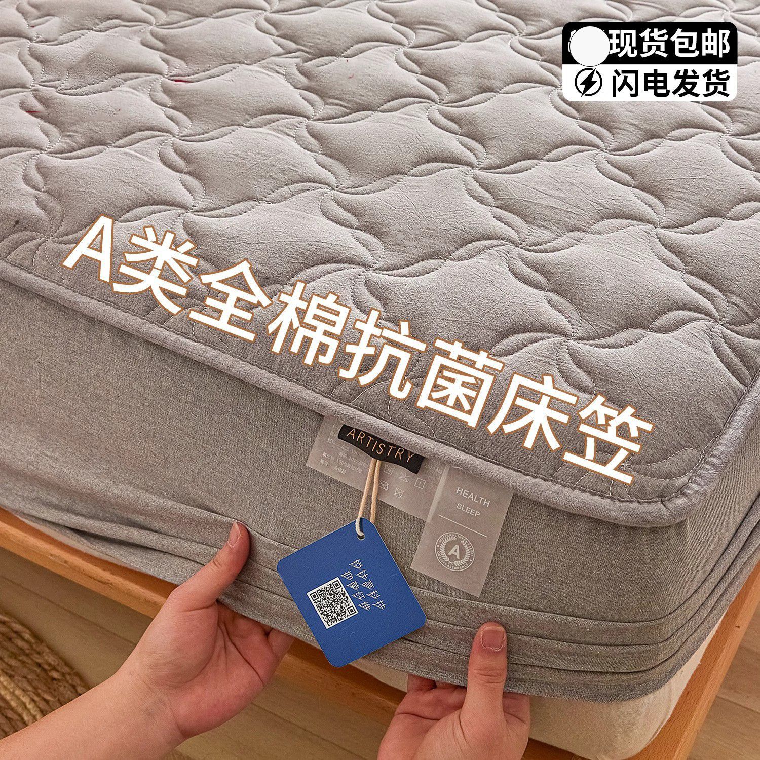 Unprint Style Class A Pure Cotton Bed Bed Coverシングルピース綿ダストプルーフカバー完全に囲まれた綿マットレスカバー寮マットレスカバー5