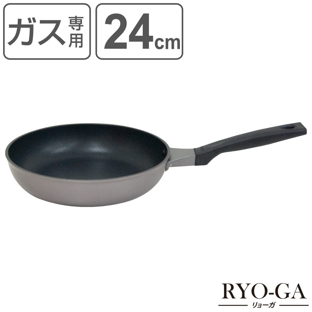 フライパン 24cm ガス火専用 リョーガ ユミック UMIC RYO-GA 浅型フライパン 調理器具 24センチ アルミフライパン 軽量 ウルシヤマフライパン 金属ヘラ使用OK キッチン用品