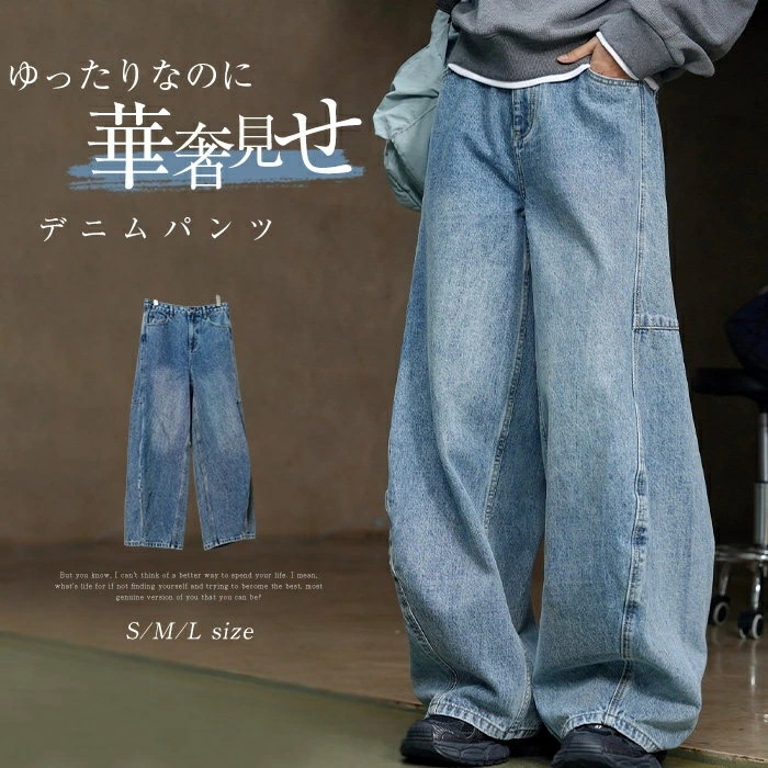 【全店任意2枚購入で100円OFF】パンツ デニムパンツ ワイドパンツ レディース ワイド ワイドデニム 大きいサイズ ロング ロングパンツ ロングデニム バギー ゆったり ボトムス ズボン 無地 体