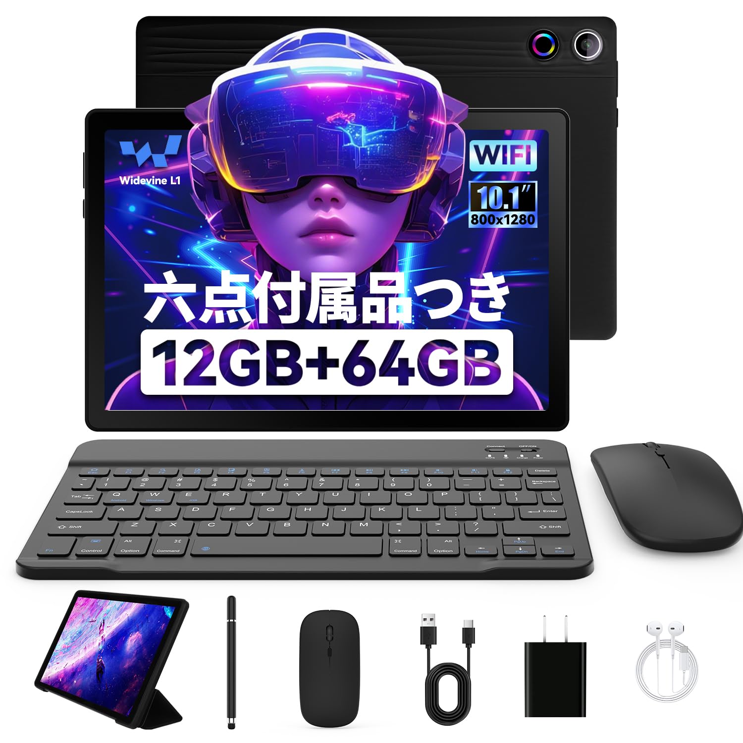 タブレット 10インチ - HiGrace android タブレット セット キーボード付き 12GB+64GB+1TB拡張 8コア RGBライト/ダイナミックハロ 1280*800IPS Wide 16,862円