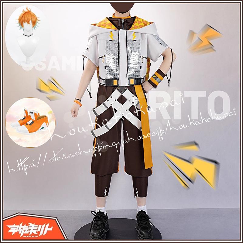 にじさんじ VTuber 宇佐美リト Usami Rito コスプレ衣装 イベント コスチューム 変装活動 仮装 学園祭 撮影 祭り クリスマス ハロウィン