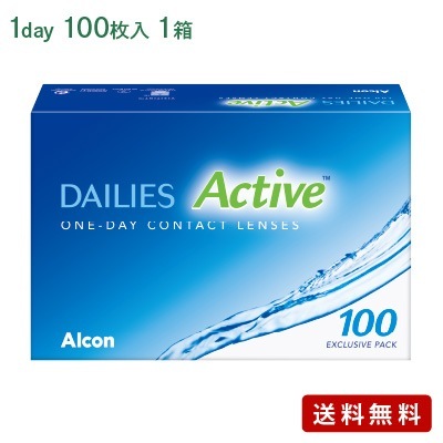 デイリーズアクティブ バリューパック(100枚入)