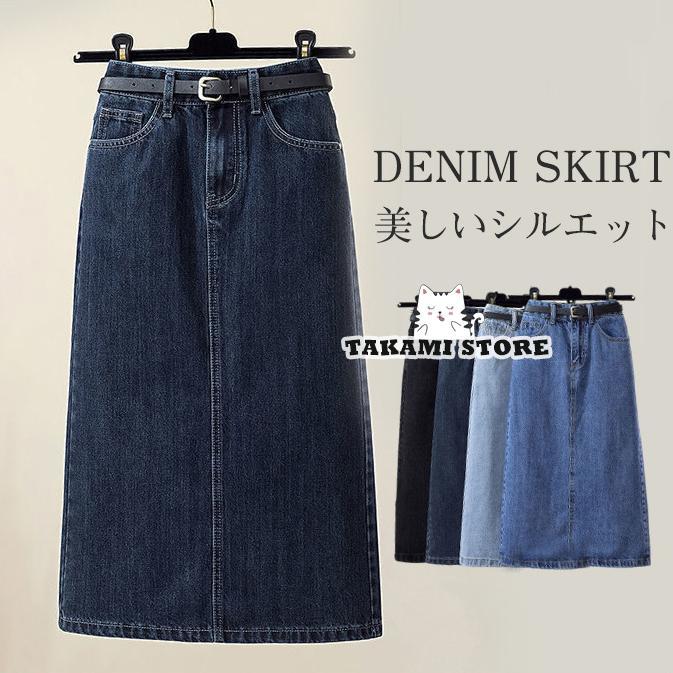 新入荷デニムスカート レディース ロング丈 タイトスカート ロング バックスリット ボトムス 可愛い お洒落 無地 Aライン 春夏秋冬 通勤 着やせデニムスカート レディース