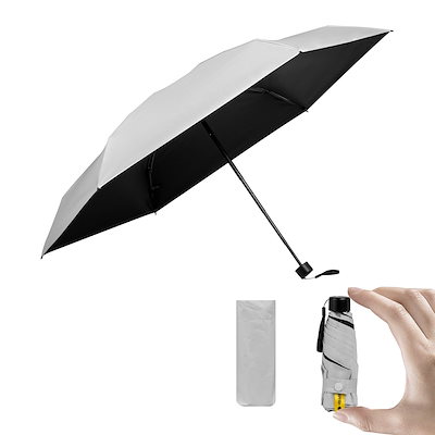 他サイト： 【2025新登場】 日傘 UVカット おりたたみ傘 晴雨兼用 遮光 遮熱 超軽量 コンパクト 日焼け防止 耐風撥水 梅雨対策 携帯便利 紫外線遮断 収納ポーチ付き メンズ レディース 男女兼用 母の日の商品画像