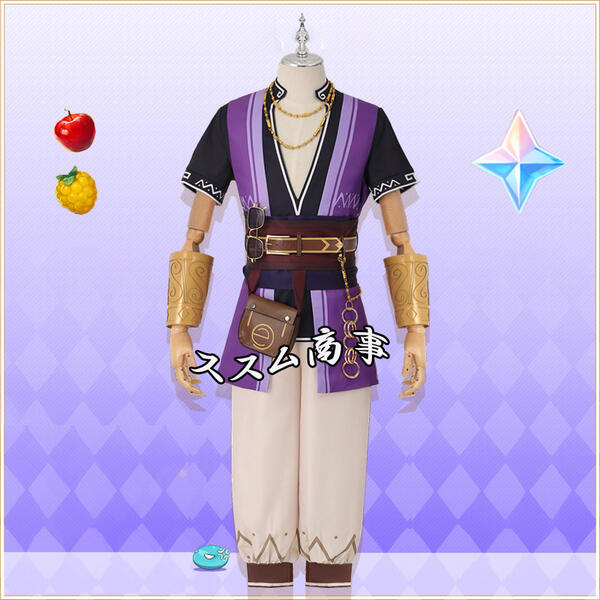 TK人気新品 最低価!格!原神 げんしん genshin 立本 おじさん りつほん コスプレ 衣装 スメール コスチューム コミケ ハロウィン 衣装 コスプレ 衣装 cosplay イベント パーテ