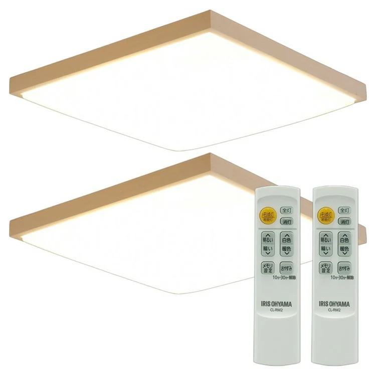【目玉商品】【公式】 【2個セット】LEDシーリングライト 和風角形 8畳 調光 調色 CL8DL-5.1JM 調光 調色 昼光色 電球色 LED シーリング 照明器具 LED照明 省エネ 節電 長寿