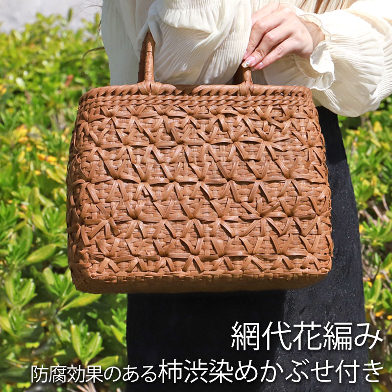 山葡萄 かごバッグ 1年保証付き 内布付き 山ぶどう やまぶどう 蔓 天然素材 カゴバッグ 籠バッグ バスケット レディース 大人 おしゃれ 綺麗 網代花編み 固定ハンドル 手提げ B5 ハンドメイド