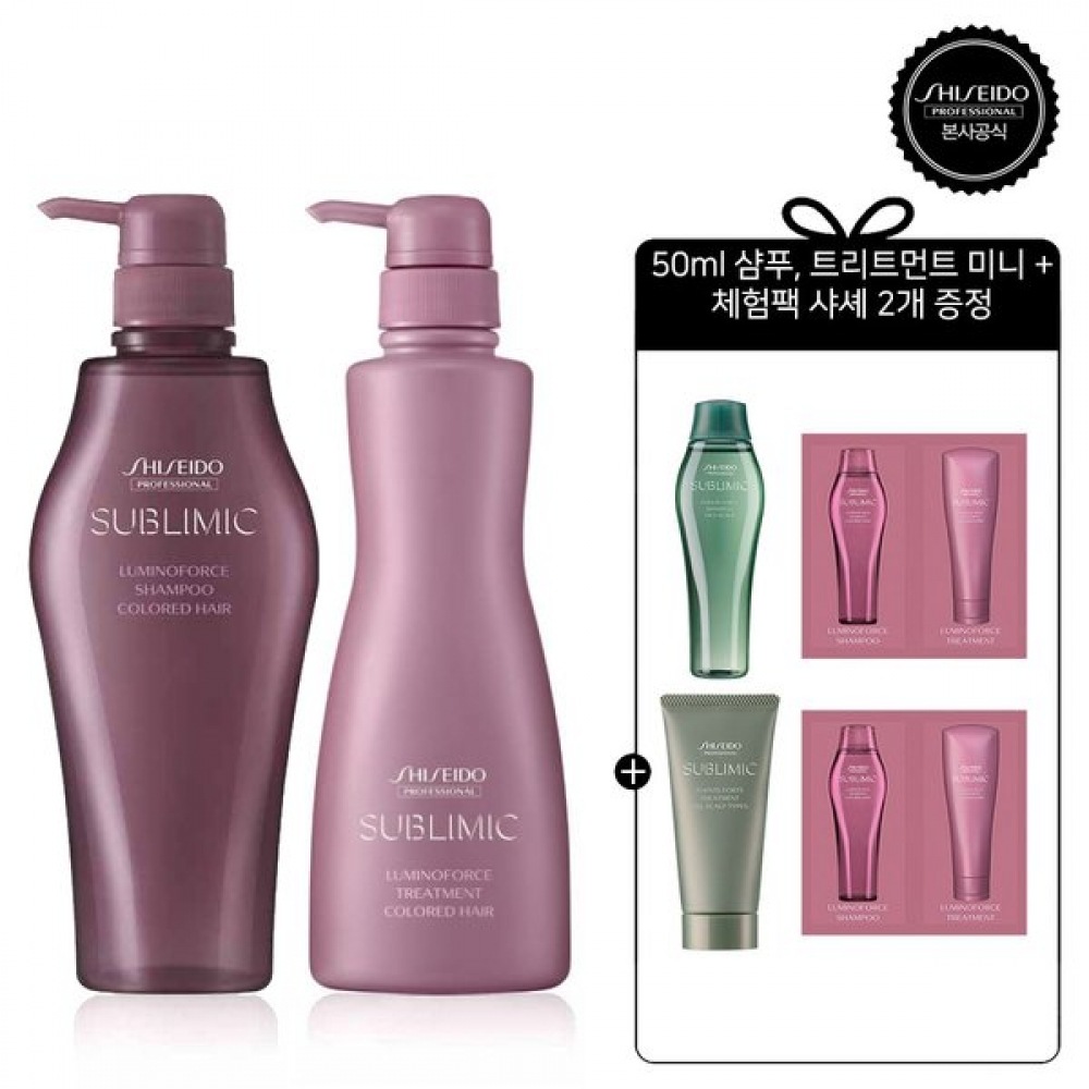 資生堂プロフェッショナルルミノフォス シャンプー500ml+トリートメント500g [特典6種類プレゼント]