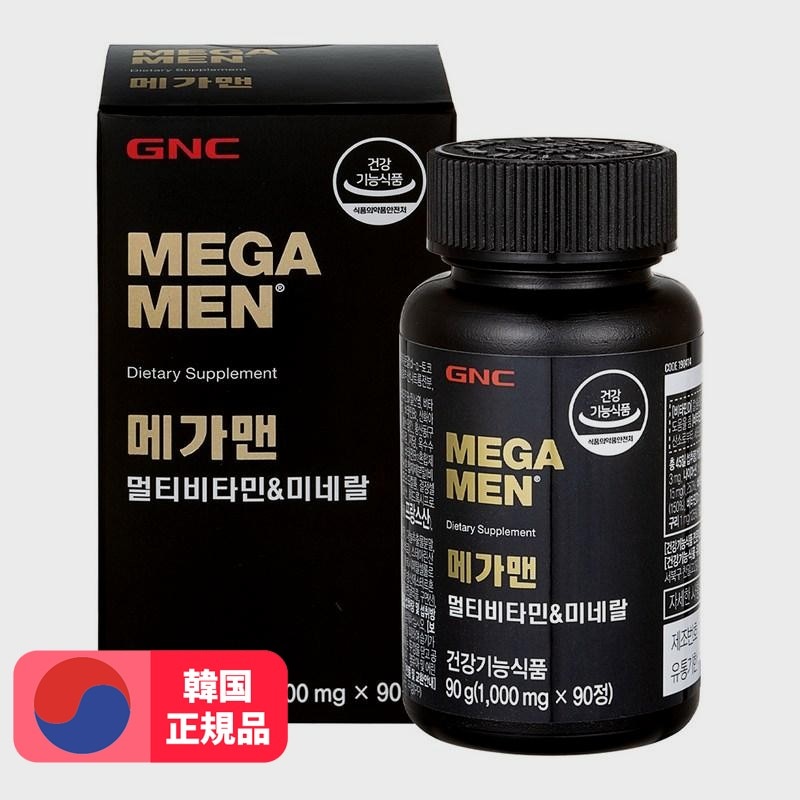 メガマンマルチビタミン＆ミネラル90錠