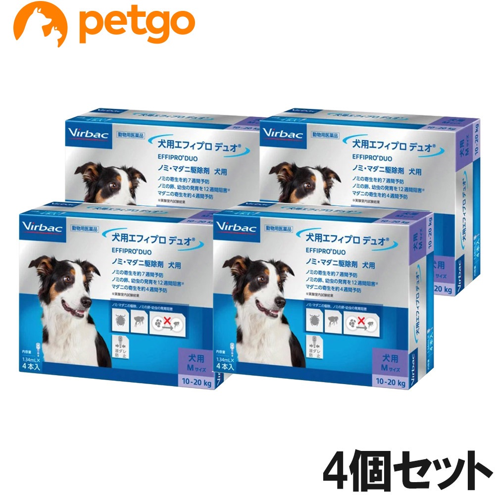 【4個セット】ビルバック エフィプロ デュオ 犬用 1.34mL 4ピペット（動物用医薬品）